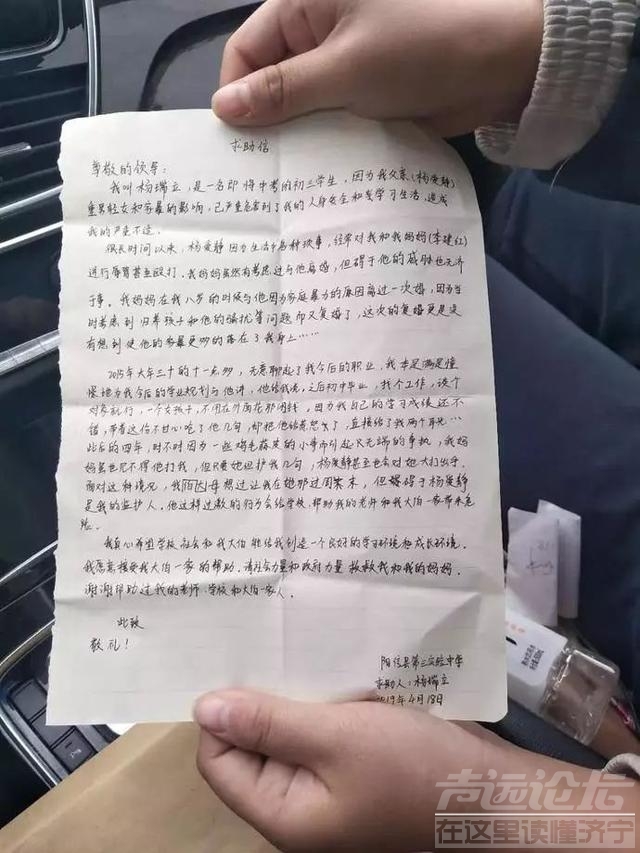 16岁女孩中考前被父亲残杀，生前多次求助被劝告“别吭声”-4.jpg