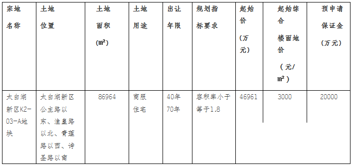 微信图片_20190627173008.png