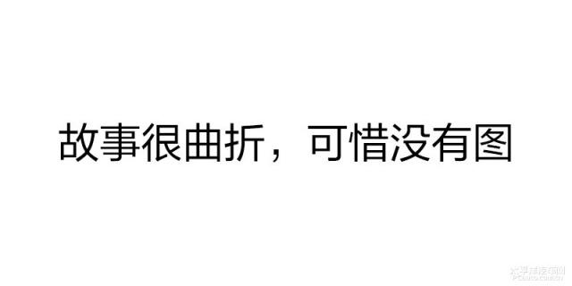 买新车还是二手车 买新车还是二手车？这个问题让我失眠-13.jpg