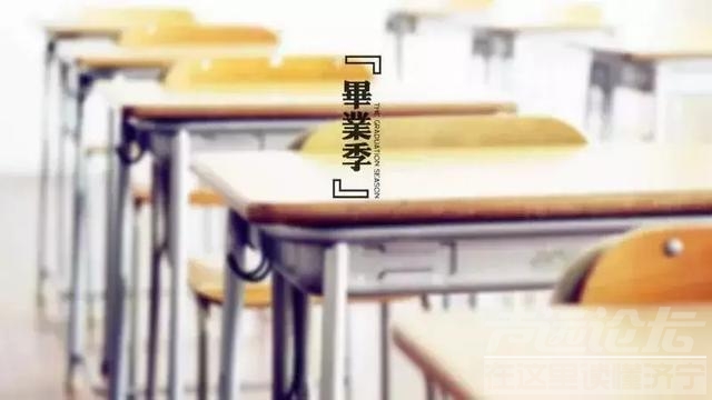 毕业季，做好这件事将会有自信的微笑-1.jpg