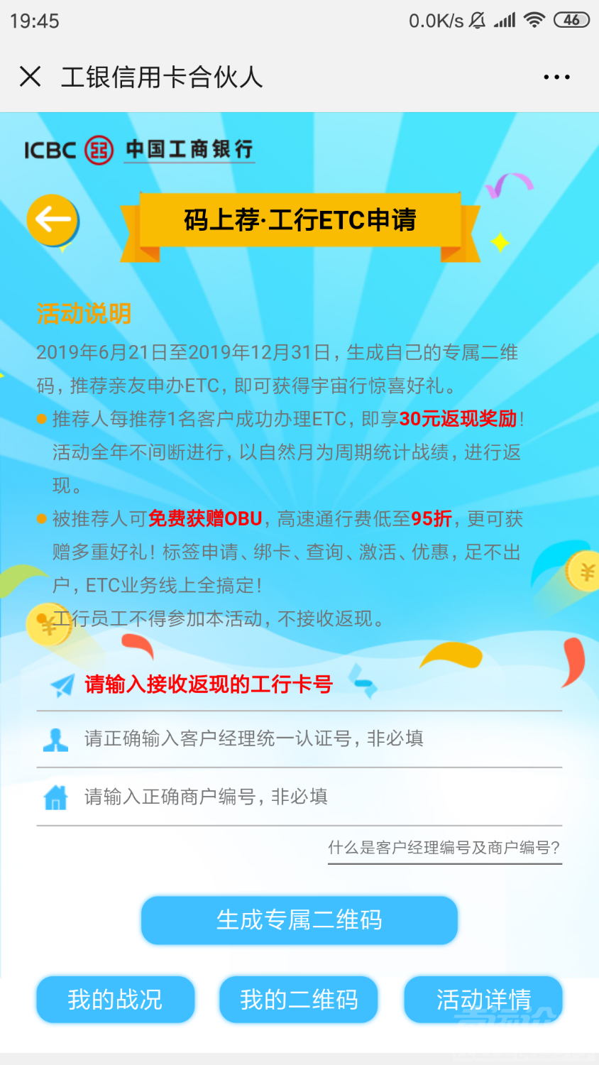 Screenshot_2019-06-28-19-45-50-154_com.tencent.mm.png