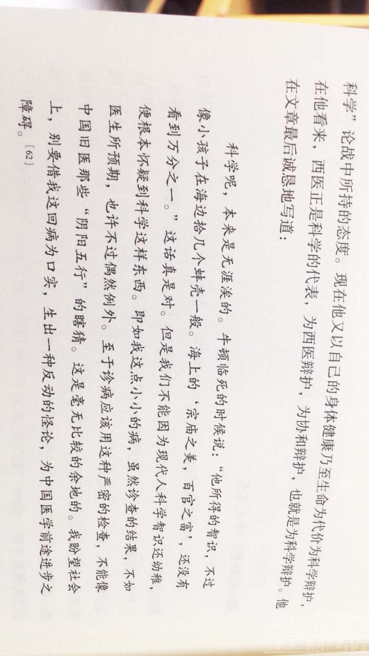 20190629682311561760303446872.jpg