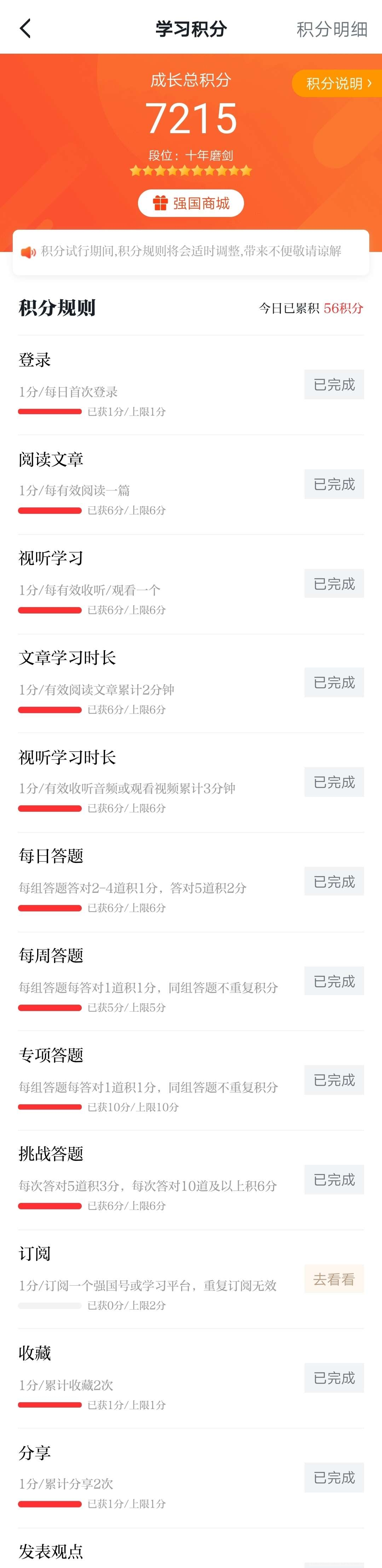 党的生日  嗮嗮强国-1.jpg