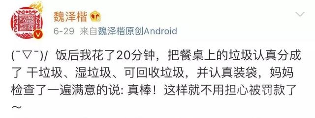 上海人实在太拼了！这个垃圾分类简直绝了！强迫症都想给五星好评-13.jpg