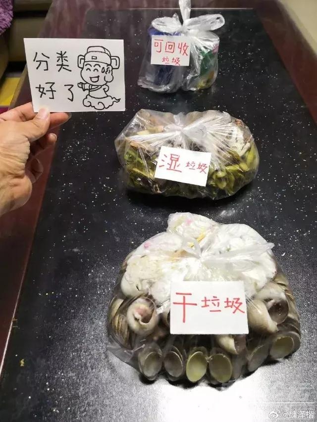 上海人实在太拼了！这个垃圾分类简直绝了！强迫症都想给五星好评-23.jpg