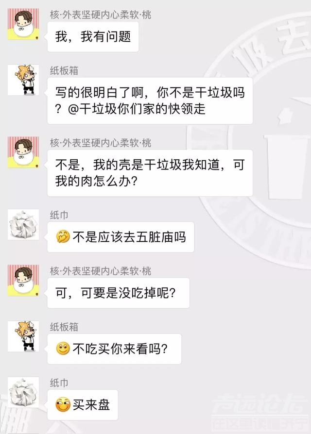 上海人实在太拼了！这个垃圾分类简直绝了！强迫症都想给五星好评-36.jpg