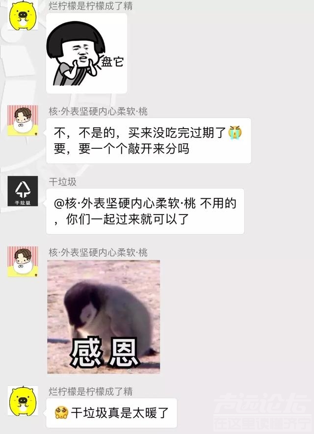 上海人实在太拼了！这个垃圾分类简直绝了！强迫症都想给五星好评-37.jpg