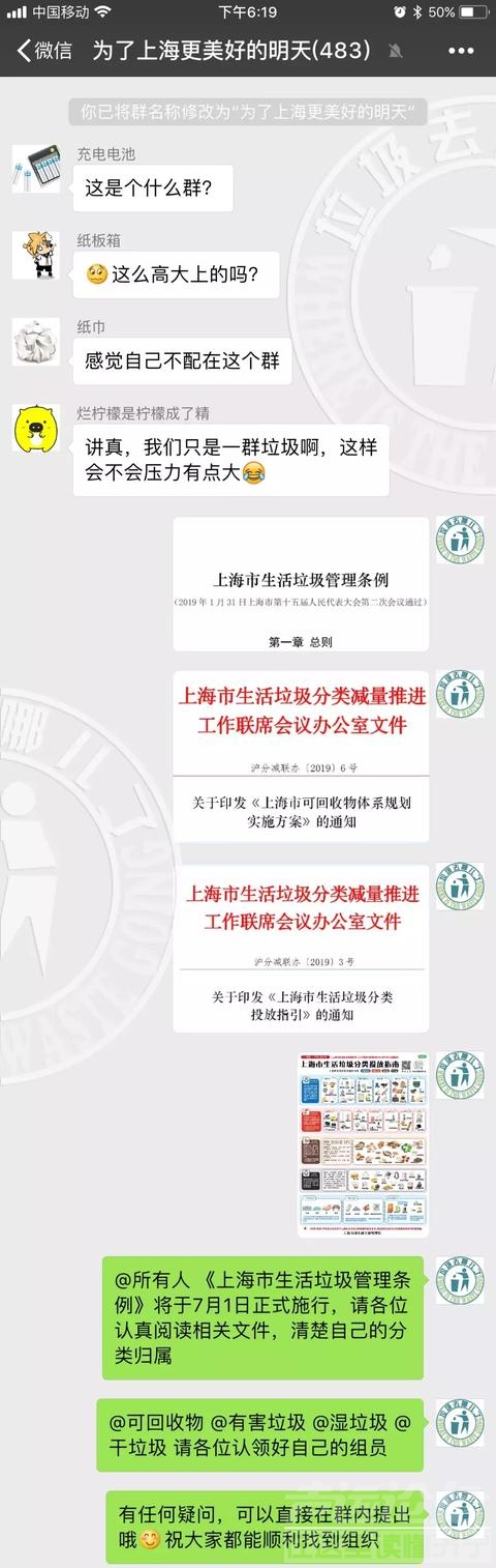 上海人实在太拼了！这个垃圾分类简直绝了！强迫症都想给五星好评-32.jpg