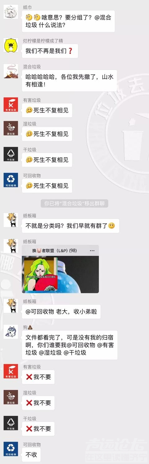 上海人实在太拼了！这个垃圾分类简直绝了！强迫症都想给五星好评-33.jpg