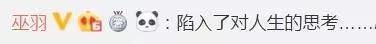 上海人实在太拼了！这个垃圾分类简直绝了！强迫症都想给五星好评-25.jpg