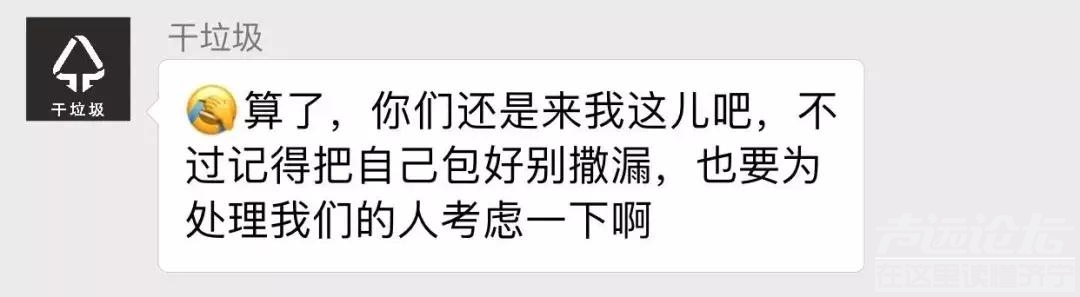 上海人实在太拼了！这个垃圾分类简直绝了！强迫症都想给五星好评-35.jpg