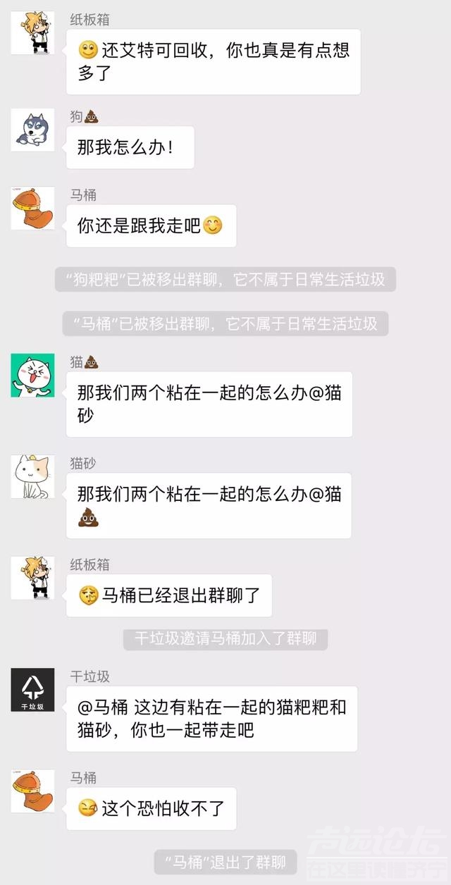 上海人实在太拼了！这个垃圾分类简直绝了！强迫症都想给五星好评-34.jpg