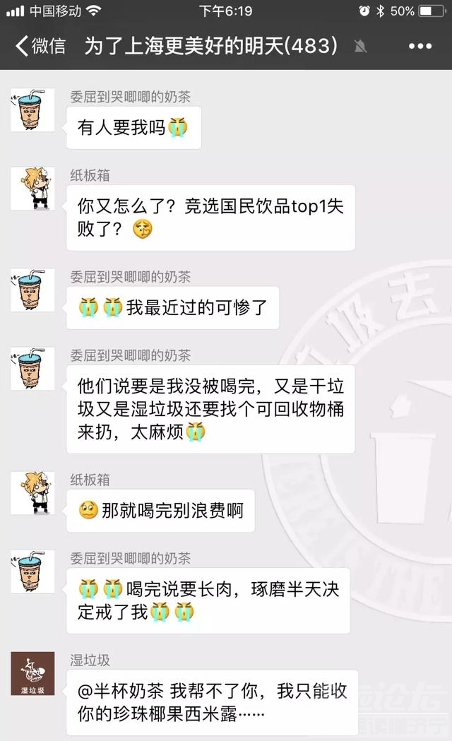 上海人实在太拼了！这个垃圾分类简直绝了！强迫症都想给五星好评-40.jpg