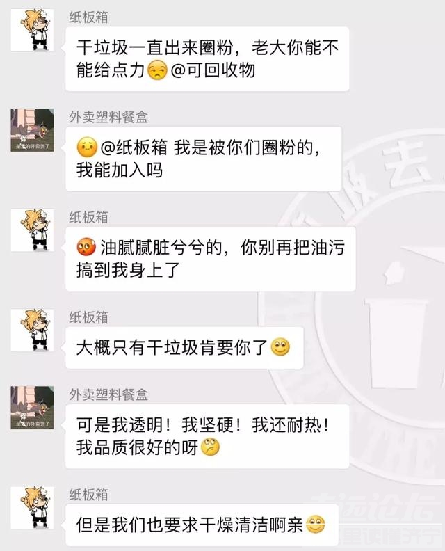 上海人实在太拼了！这个垃圾分类简直绝了！强迫症都想给五星好评-38.jpg
