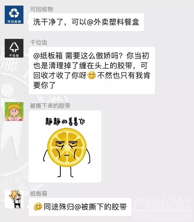 上海人实在太拼了！这个垃圾分类简直绝了！强迫症都想给五星好评-39.jpg