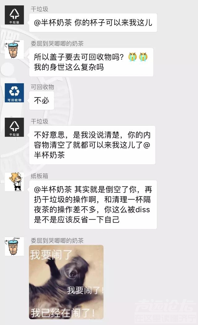 上海人实在太拼了！这个垃圾分类简直绝了！强迫症都想给五星好评-41.jpg