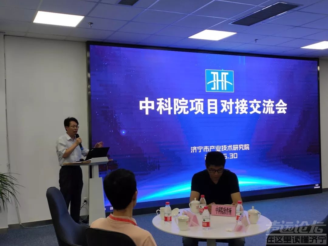 济宁举办中科院项目对接交流会 达成多项合作意向-2.jpeg