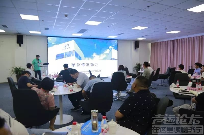 济宁举办中科院项目对接交流会 达成多项合作意向-3.jpeg