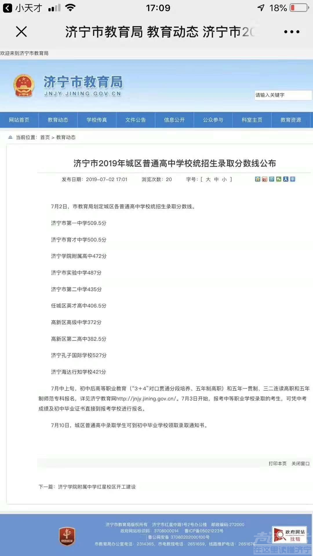 微信图片_20190702175116.jpg