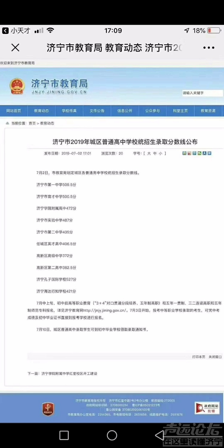 Screenshot_20190702_175526_com.tencent.mm.jpg