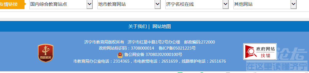 QQ截图20190703100750.png