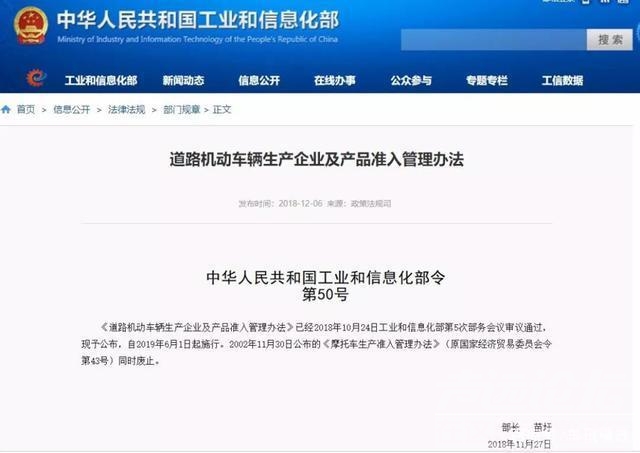 新旧 新旧造车势力“抱团”成车市热潮，能否携手走出寒冬困局？-4.jpg