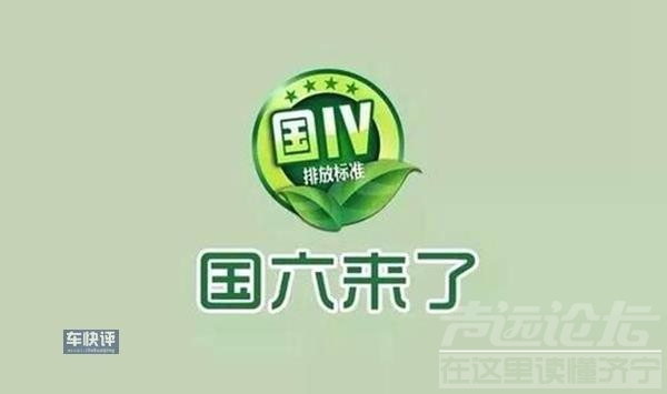 三星销量回暖 6月销量增长：是车市回暖 还是国五车型清仓甩卖所致？-1.jpg