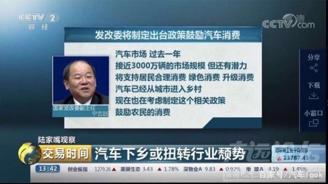 销量 首次销量下滑 中国车市拐点已至？-4.jpg