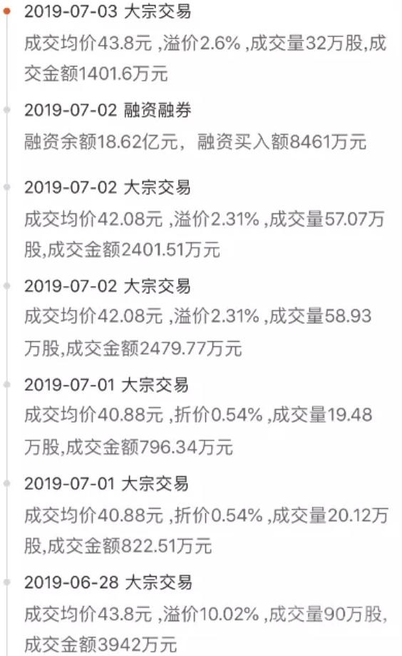 董事长涉嫌猥亵女童，公司连夜切割自救：85后儿子上位！230亿财富能保住多少-8.jpg