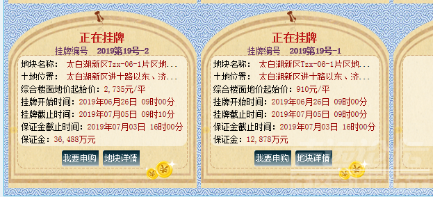 QQ截图20190704103546.png