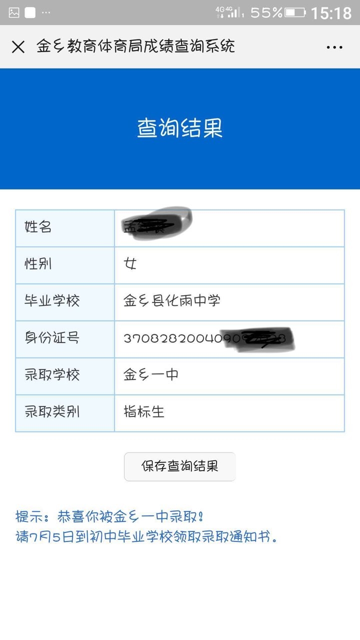 201907045683781562212505407492.jpg