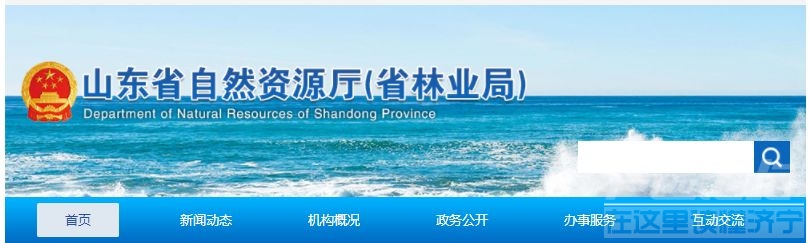 刚刚批了！济宁24个村庄征地拆迁！快看有你家吗？-1.jpeg