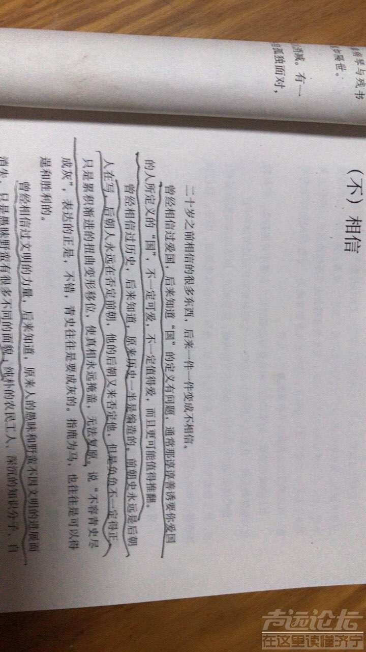 20190704682311562248150521352.jpg