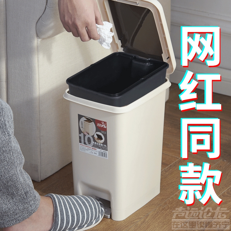 飞达三和 方形垃圾桶 10L+垃圾袋 1卷 11.2元包邮（需用券）-1.jpg