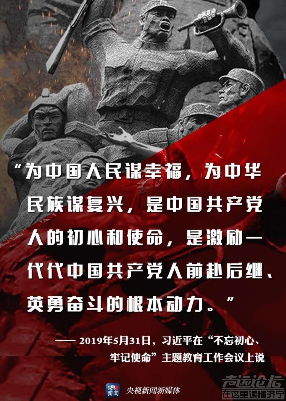 习近平：伟大抗战精神永远激励我们-2.jpg