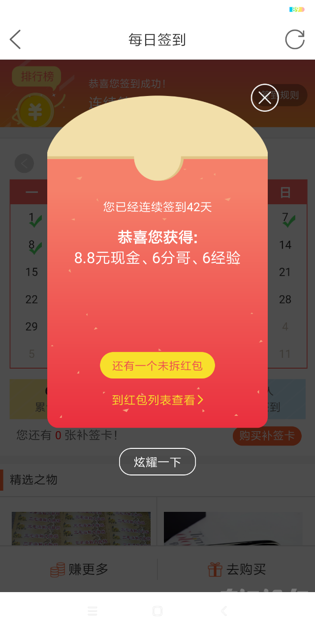 20190708_556246_1562548697283.png
