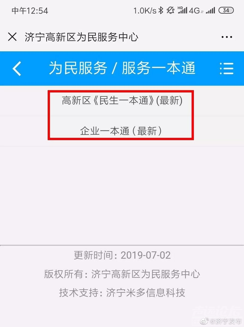 201907085380171562550985903238.jpg