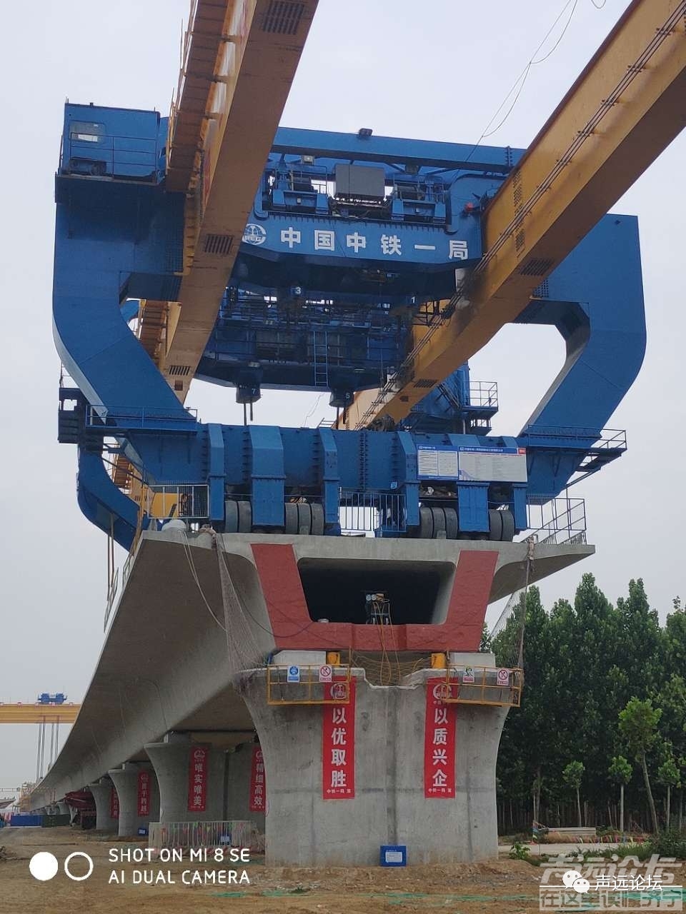 声远头条｜吾悦广场把广告遮上， 建设正常进行/济宁京杭大运河在施工/天气预报能信吗-5.jpg