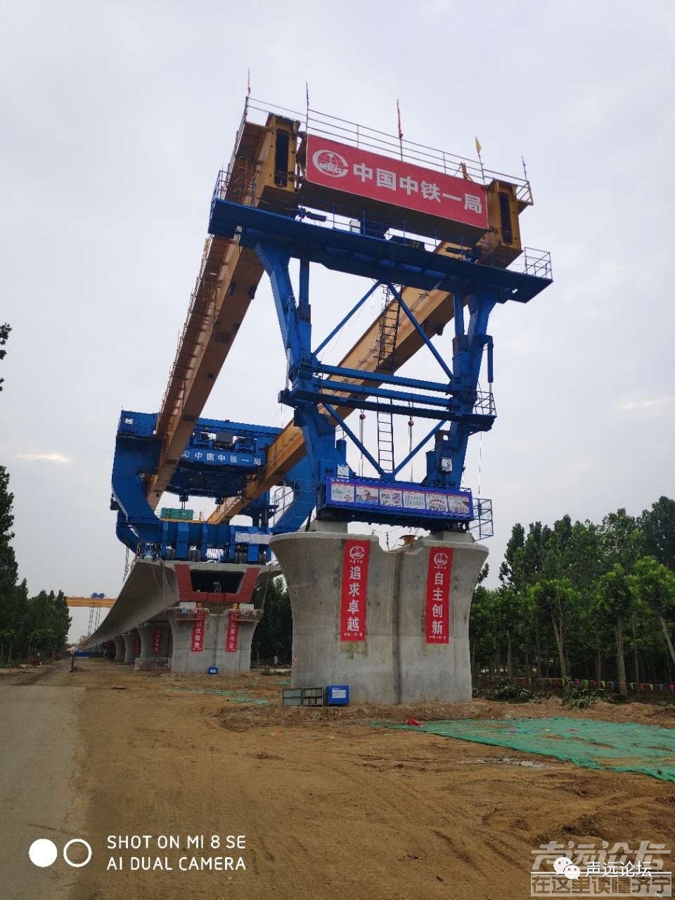 声远头条｜吾悦广场把广告遮上， 建设正常进行/济宁京杭大运河在施工/天气预报能信吗-7.jpg