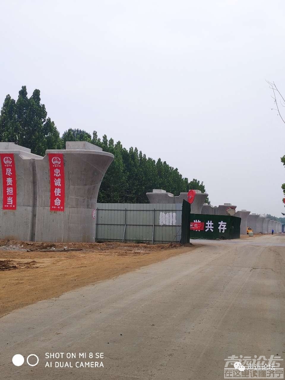 声远头条｜吾悦广场把广告遮上， 建设正常进行/济宁京杭大运河在施工/天气预报能信吗-6.jpg