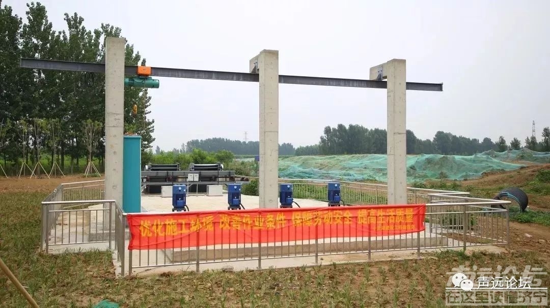 声远头条｜吾悦广场把广告遮上， 建设正常进行/济宁京杭大运河在施工/天气预报能信吗-11.jpg