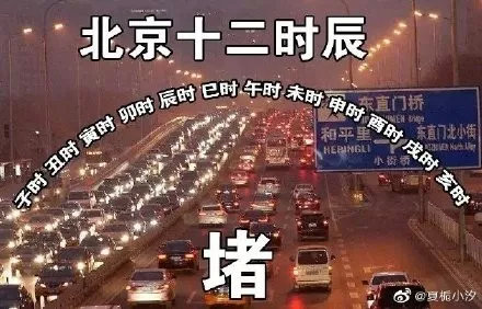 刚刚！济宁十二时辰火了！-3.jpg