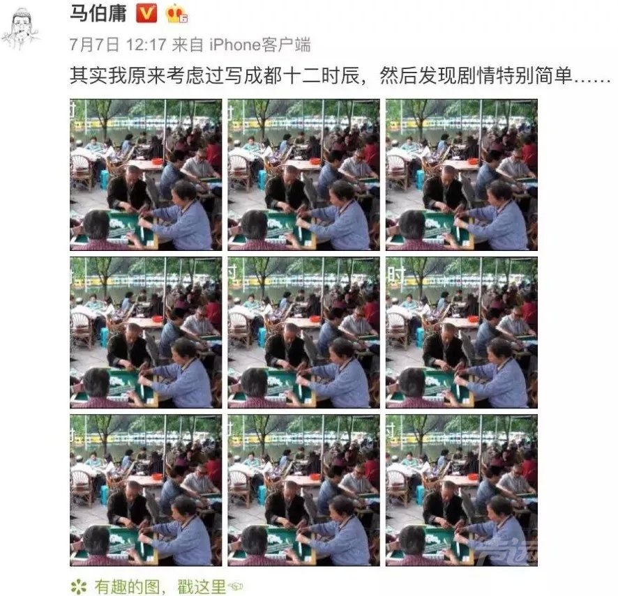 刚刚！济宁十二时辰火了！-2.jpg