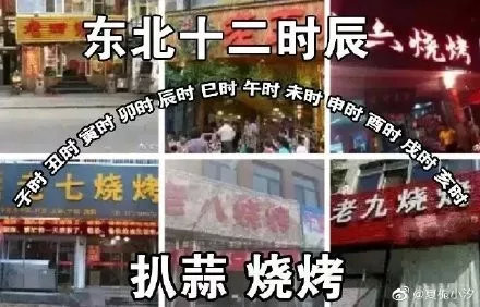 刚刚！济宁十二时辰火了！-6.jpg