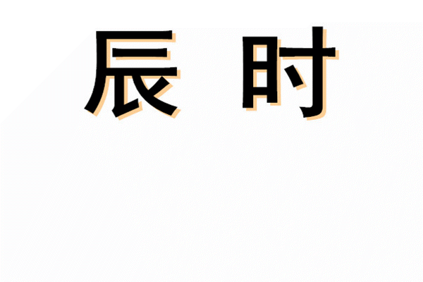 刚刚！济宁十二时辰火了！-13.jpg