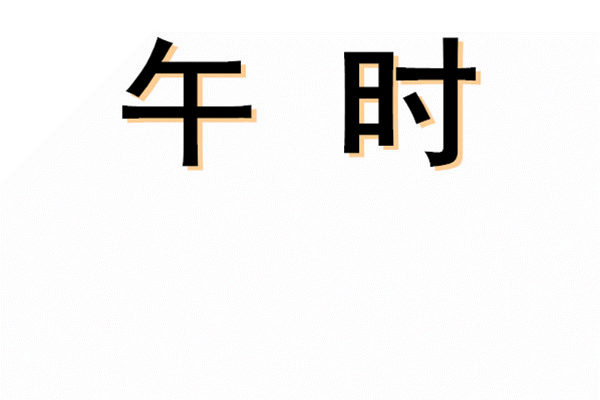 刚刚！济宁十二时辰火了！-19.jpg