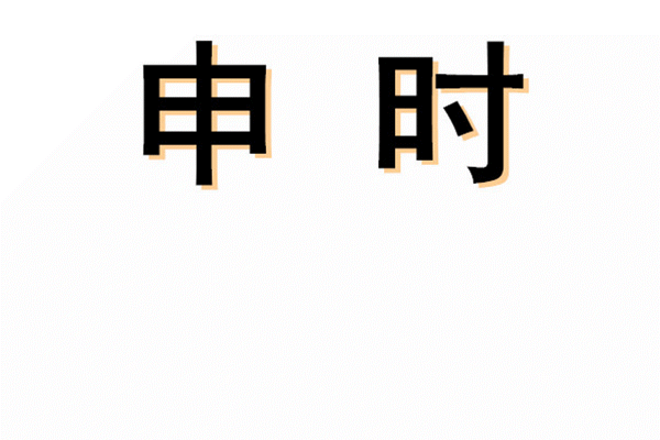 刚刚！济宁十二时辰火了！-25.jpg