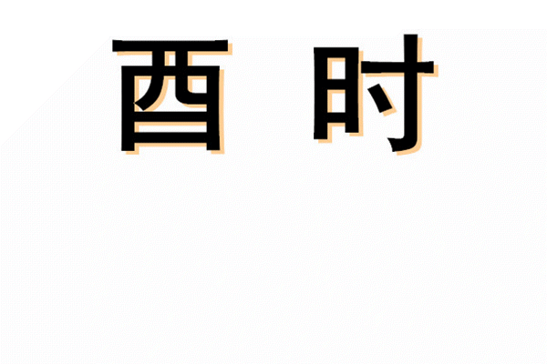 刚刚！济宁十二时辰火了！-28.jpg