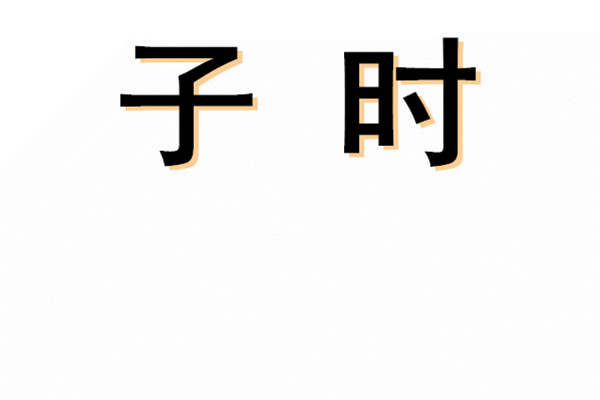 刚刚！济宁十二时辰火了！-37.jpg
