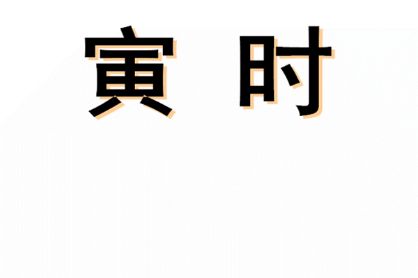 刚刚！济宁十二时辰火了！-43.jpg